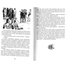 Одіссея капітана Блада