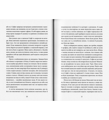 12 сезонів жінки