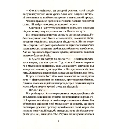 Більше нікому