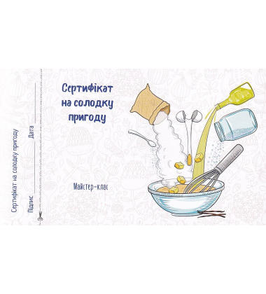 Для подруги. Чекова книжка бахань