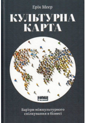 Культурна карта