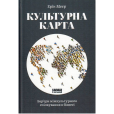 Культурна карта