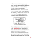 Шерлок молодший і тауерські круки