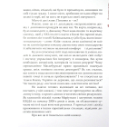Книжка про місто