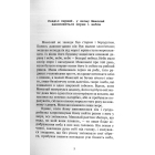 Амстердам — Київ. І трохи святого Миколая