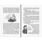 Загублені в таборі