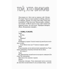 Межа