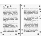 Історії порятунку. Кролик та його халепи