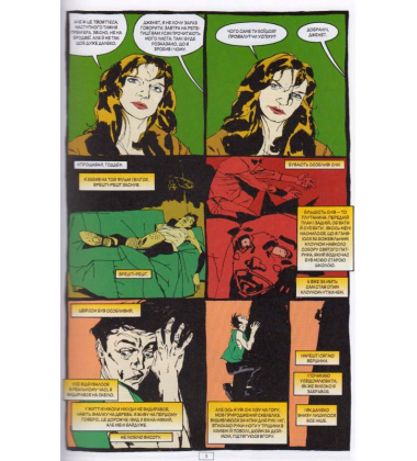 The Sandman. Пісочний чоловік. Том 6. Притчі й відображення
