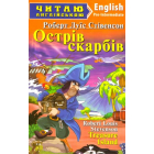 Острів скарбів. Treasure Island