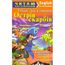 Острів скарбів. Treasure Island