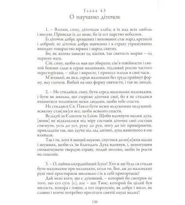 Повне зібрання творів