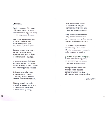 П’ять Америк
