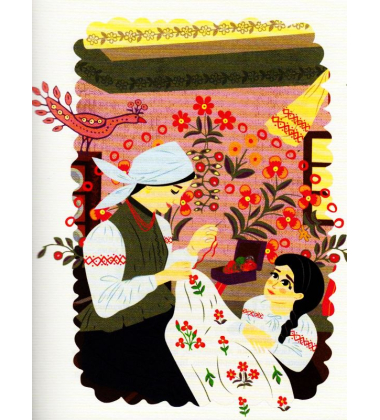 Марія Примаченко