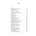 Справа зниклої балерини