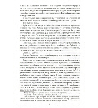 Коли курява спаде