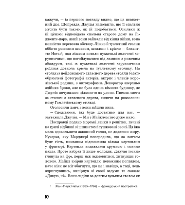 Театр