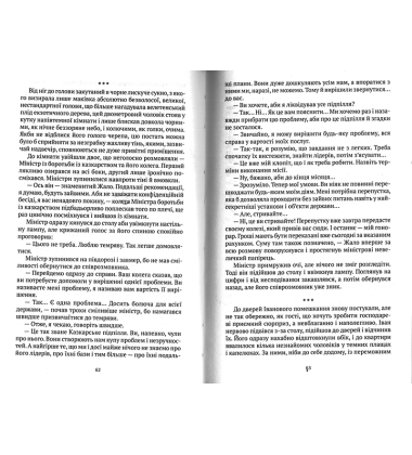 Кілька років зими