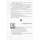 Езопові байки