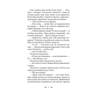 Шлюбні ігрища жаб