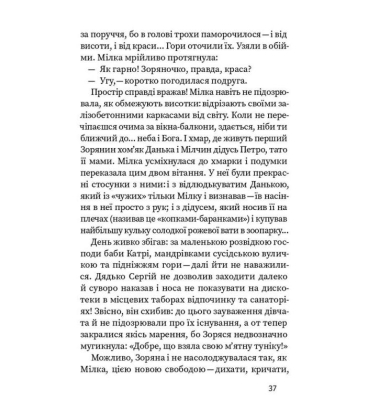 Файні товсті дівки, йо!