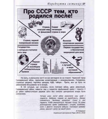 Передчуття світанку