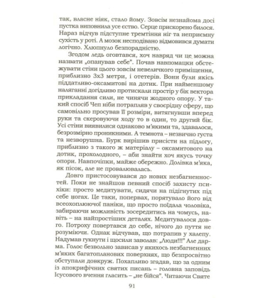 Бібліотекар