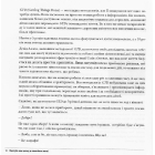 Getting Things Done, або Як навчитися контролювати власне життя у мінливому світі