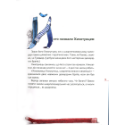 Шкарпеткожери