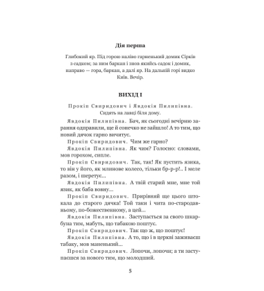 За двома зайцями. Облога Буші