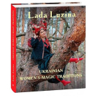 Ukrainian women's magic traditions
