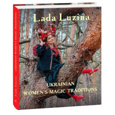 Ukrainian women's magic traditions