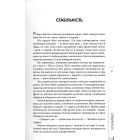 Повне зібрання короткої прози. Том 1