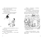 78-поверховий будинок на дереві