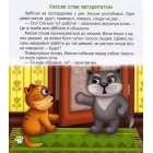 Кексик на дачі