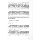Соланж