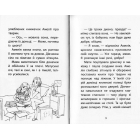 Історії порятунку. Котик-безхатько