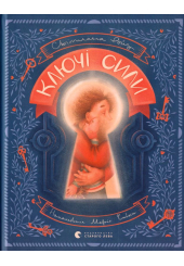 Ключі сили