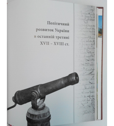 Українське Козацтво і Велике князівство Литовське