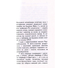 Оформляндія. Чормет. Ряска