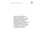 Територія вогню