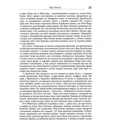 Геній. Річард Фейнман: життя та наука