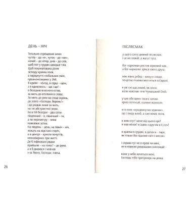 Пташка