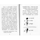 Справа для Квятковського. Африканська маска