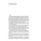 WAR.ru