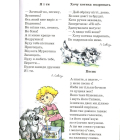 Вухолапохвіст