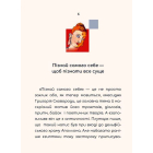 Вибрані афоризми
