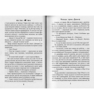 Маестра