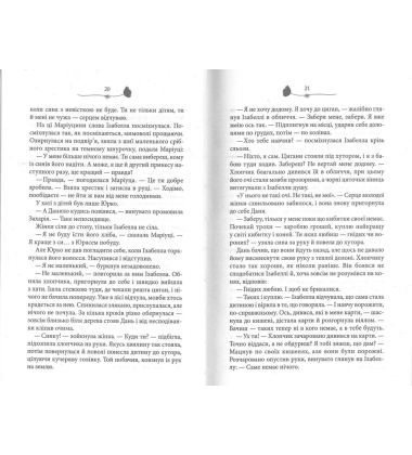 Смарагд