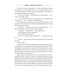 Галицька сага. Книга 8. Серпень дев'яносто першого